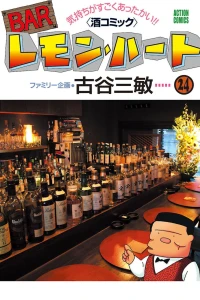 Vol. 24