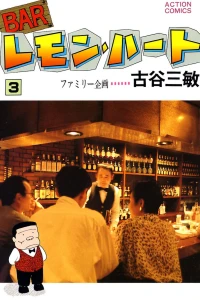 Vol. 3