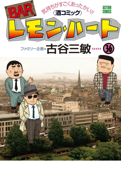 Cover of Vol. 36