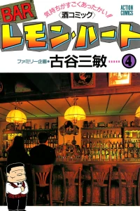 Vol. 4