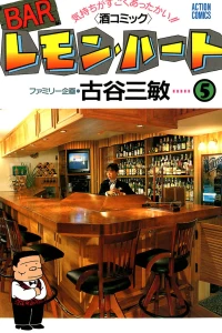 Vol. 5