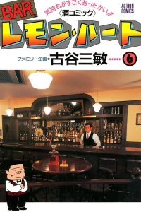 Vol. 6