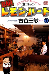 Vol. 7