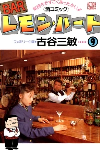 Vol. 9