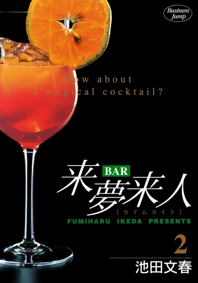 Cover of Vol. 2