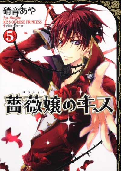 Cover of Vol. 5