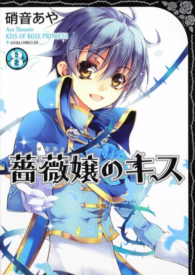 Cover of Vol. 8