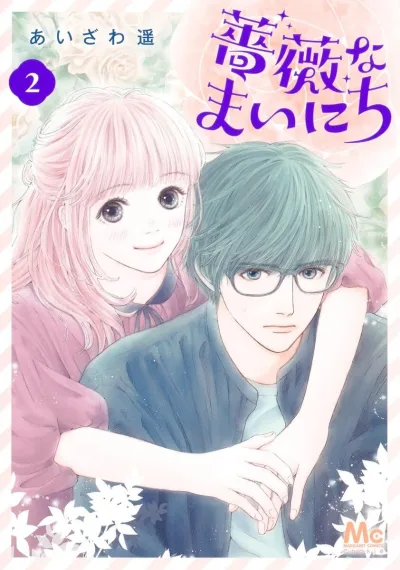 Cover of Vol. 2