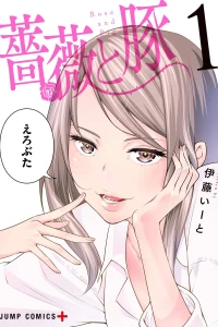 Vol. 1
