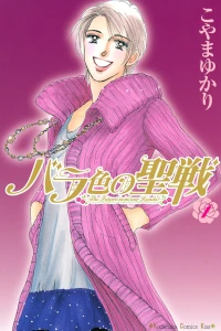 Vol. 1