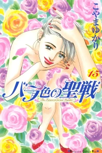 Vol. 15