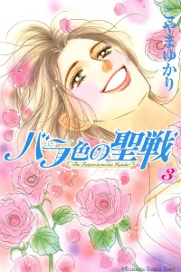 Vol. 3