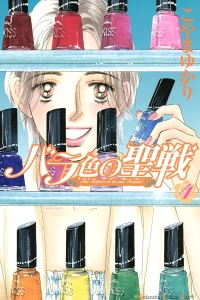 Vol. 4