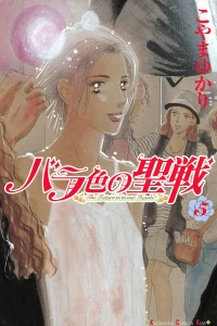 Vol. 5