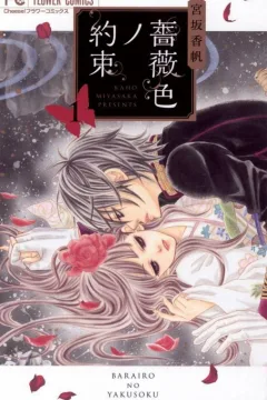 Volume 1