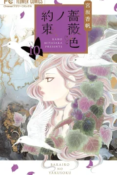 Volume 10