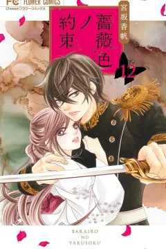 Volume 12