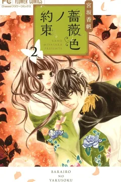 Volume 2