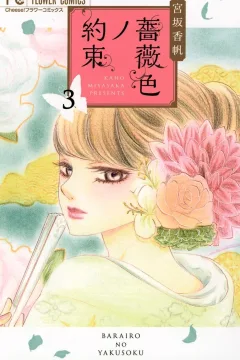 Volume 3