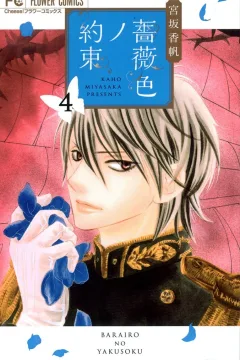 Volume 4