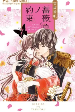 Volume 7