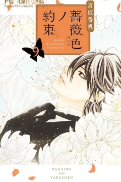 Volume 9