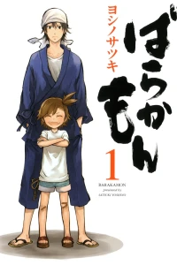 Vol. 1