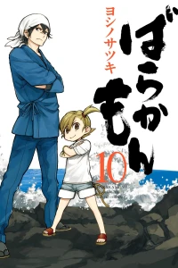 Vol. 10