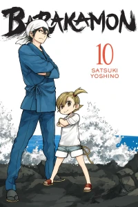 Vol. 10