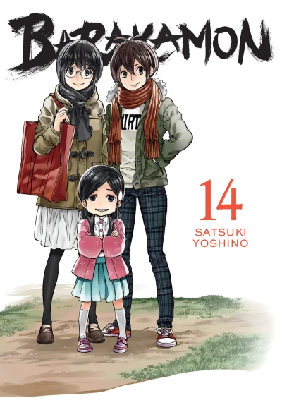 Cover of Vol. 14