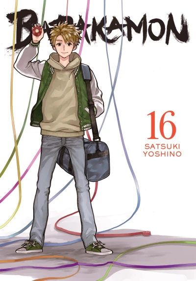 Cover of Vol. 16