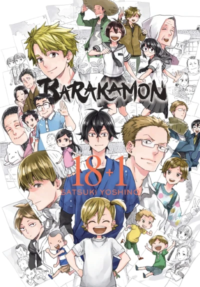 Cover of Vol. 18 + 1