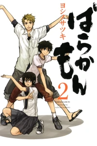 Vol. 2