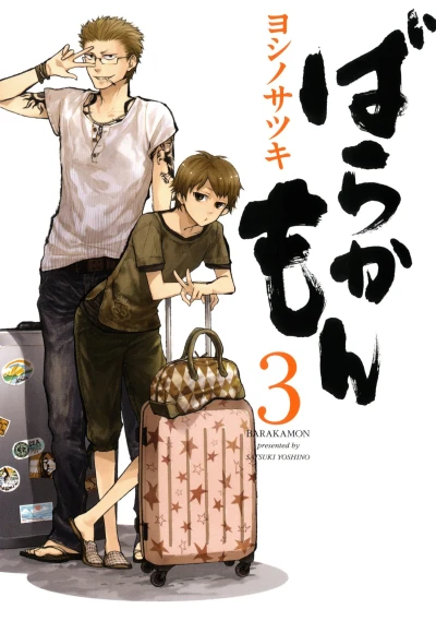 Cover of Vol. 3