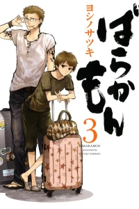 Vol. 3