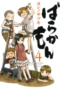 Vol. 4