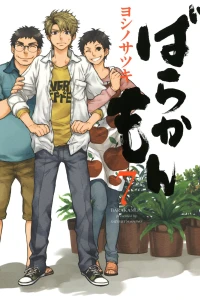 Vol. 7