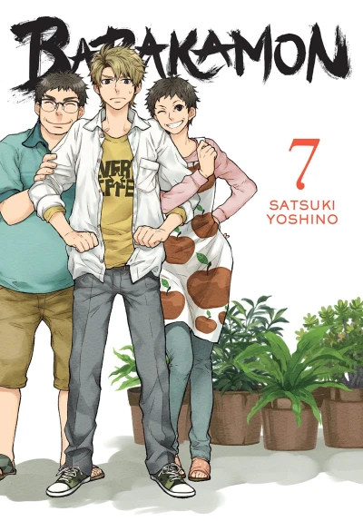 Cover of Vol. 7