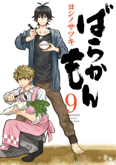 Cover of Vol. 9