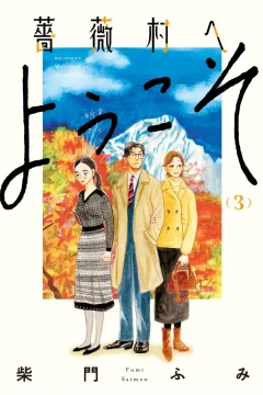 Vol. 3