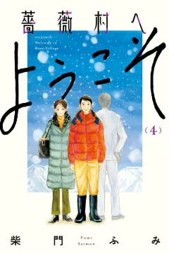 Vol. 4
