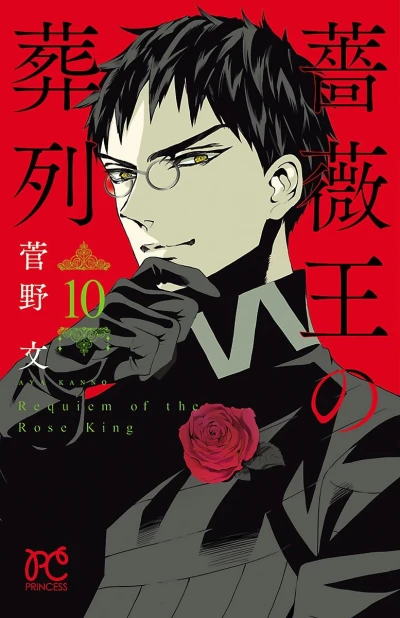 Cover of Vol. 10