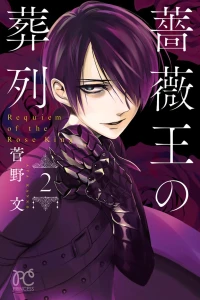 Vol. 2