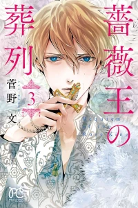 Vol. 3