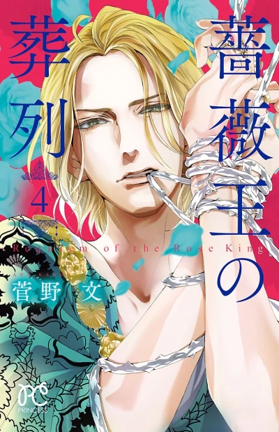 Cover of Vol. 4