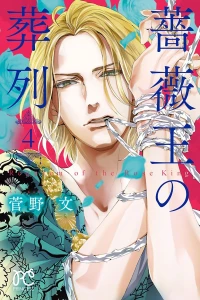 Vol. 4