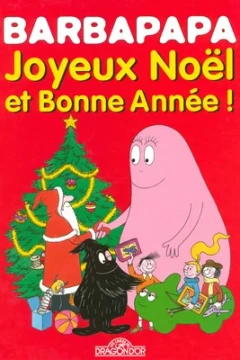 Joyeux Noël et Bonne Année