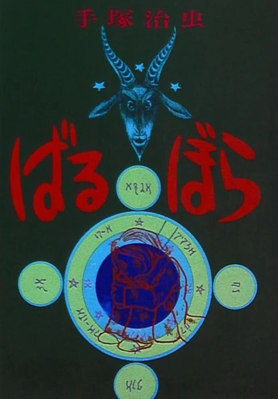 Cover of Vol. 1