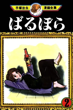 Issue #2