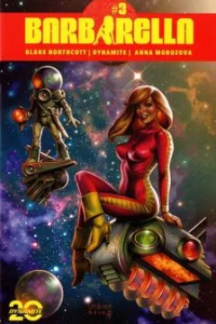 Secrets (& Seductions) on Alpha Prime